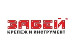 Забей