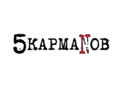 5 карманов