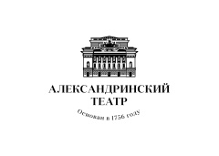 Александринский театр 