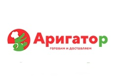 Аригатор