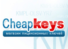 CheapKeys