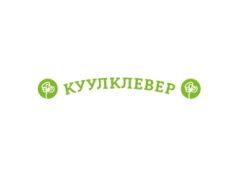 КуулКлевер