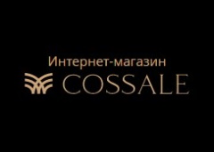 Сossale