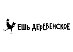 Ешь деревенское