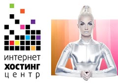 IHC (Интернет Хостинг Центр) 