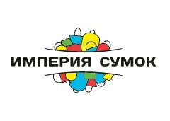 Империя Сумок