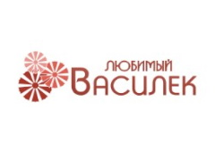 Любимый Василек 