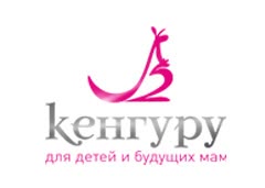 Кенгуру 