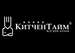 КитченТайм