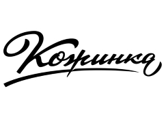 Кожинка