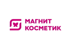 Магнит Косметик 