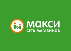 Макси