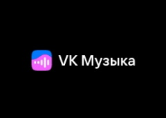 VK Музыка 