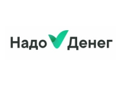 Надо денег 