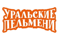 Уральские пельмени