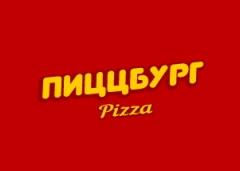 Пиццбург Pizza