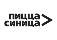 Пицца Синица