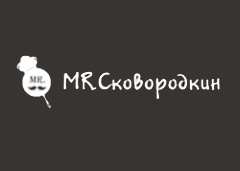 Mr.Сковородкин 