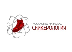 Сникерология 