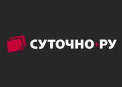 Суточно.ру