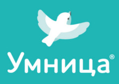 Умница