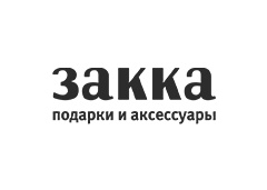 Закка